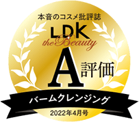 LDK A評価 バームクレンジング 2022年4月号