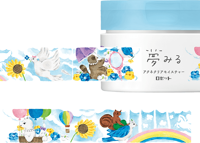 “夢みる青空”を描いたパッケージデザイン